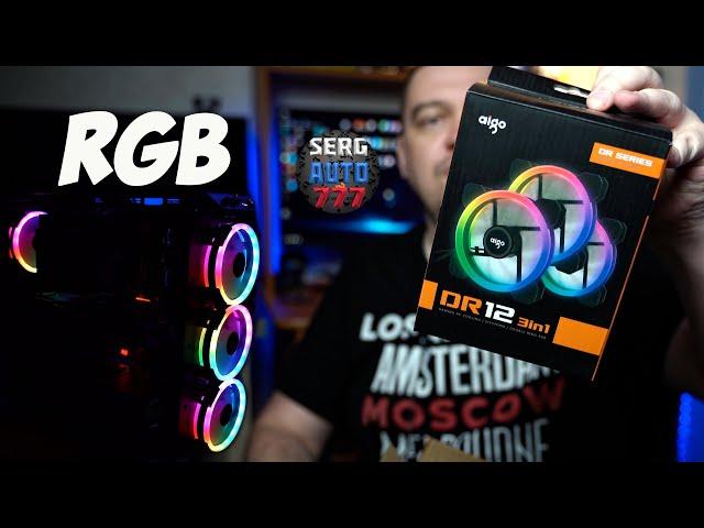 Лучшие RGB вентиляторы aigo DR12 для игрового комьютера с алиэкспресс