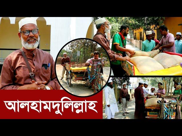 1527-কিছু ভালো মানুষ পাশে থাকলে অনেক ভালোকাজ করা যায়-র.ই মানিক ।   R.I.Manik,Chitrapuri,Krishichitra