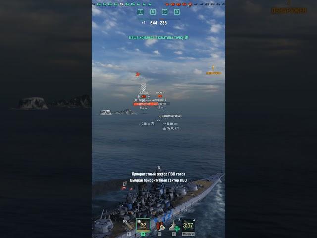 Убойный залп Yamato #Shorts #wows #worldofwarships #yamato