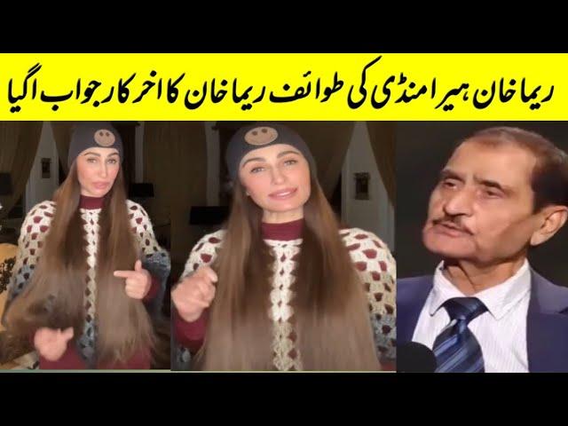 Reema Khan First shocking reply in America about Nasir Adeeb statement and inside story #reemakhan