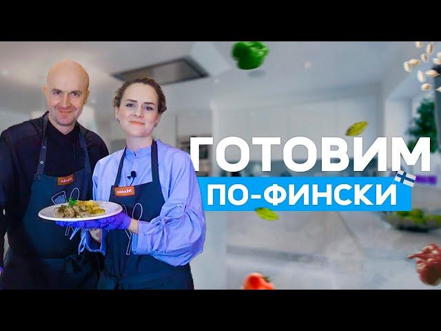 Finnish cuisine | Cooking meatballs and learning Finnish | Simple and tasty