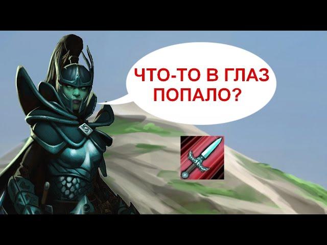 ЧТО ГОВОРИТ PHANTOM ASSASSIN? РЕДКИЕ ФРАЗЫ ГЕРОЕВ DOTA 2. НА РУССКОМ