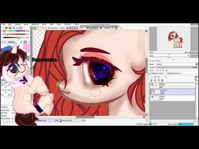 ~Speedpaint~пони обработка~трейд~