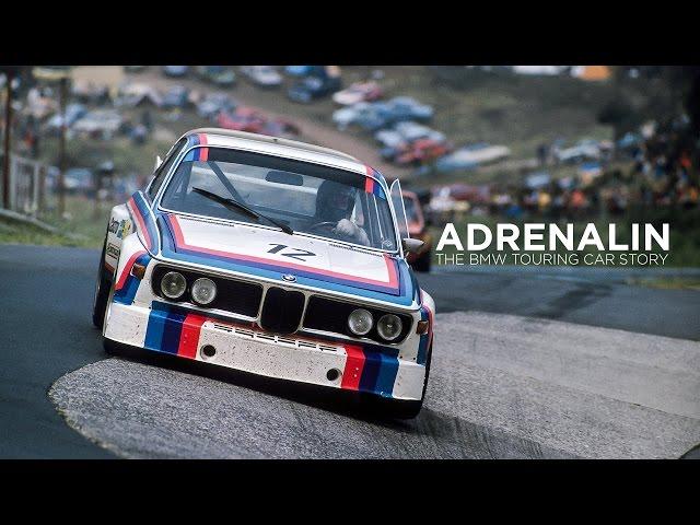 ADRENALIN - OFFICIAL TRAILER