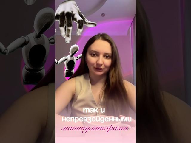 2 главных секрета о Близнецах ️ #астрология #психология #астрологическаяконсультация #гороскоп