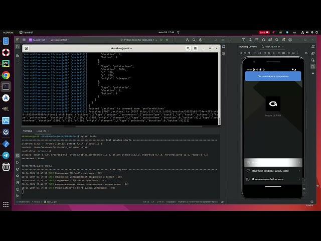 Автоматизация тестирования Android приложения на связке Appium/Pytest Казаков Сергей @kazakovs_qa