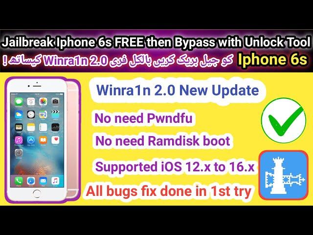 How to Jailbreak Iphone 6s Free | How to Bypass iphone 6s | Winra1n new update 2.0V | TECH City