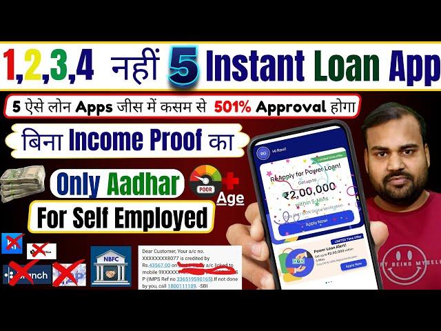 5 Newly Loan App 2024 Without Income Proof | Bad Cibil Loan App | Loan App | New Loan App 2024