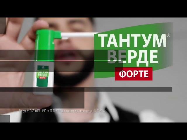 Тимати - Тантум Верде форте ( Новая версия клипа )