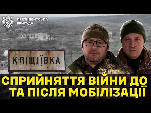 «Якщо не зупинити ворога на Донбасі, України може не стати», - Сірко та Шмель| Президентська Бригада