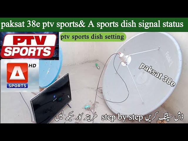 A sports/ptv sports signal setting on paksat||A sports no signal problem||paksat dish setting