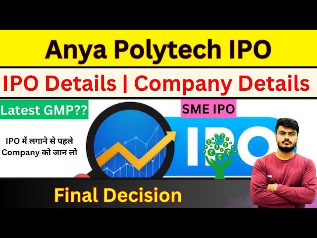 Anya Polytech IPO | Final Decision | Latest GMP | SME IPO