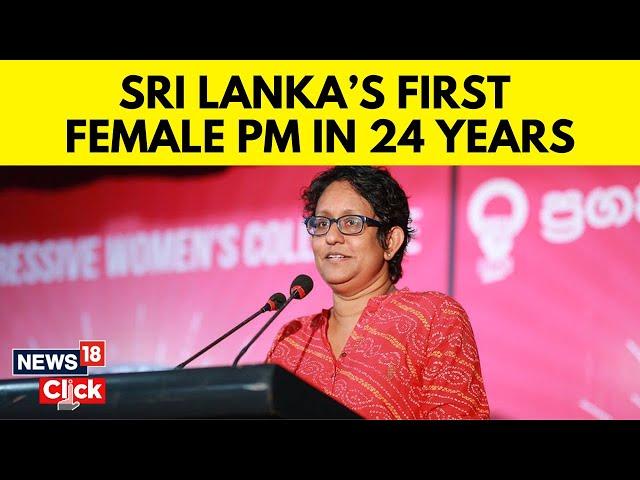 Sri Lanka Elections 2024 | Harini Amarasuriya Appointed As New Prime Minister Of Sri Lanka | N18G