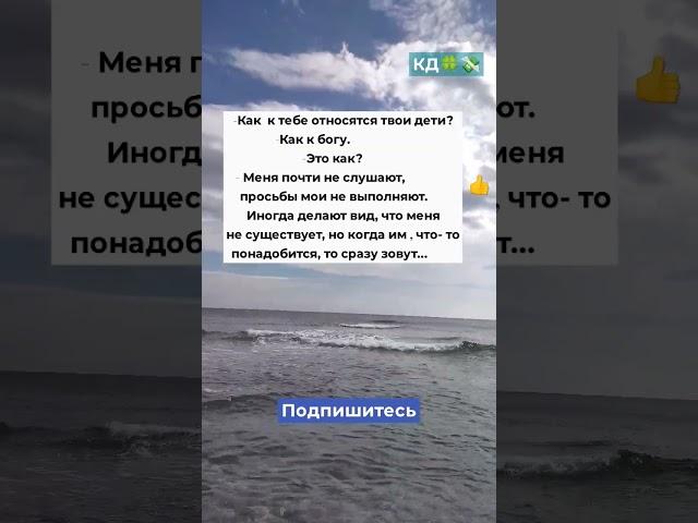 #цитаты#мудрость#психология#жизнь#отношения#рек#shortsvideo