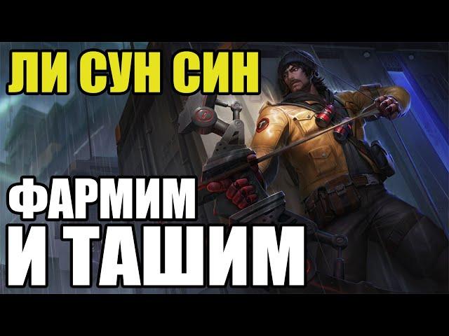  КАК ИГРАЕТ ТОП МИРА ЛИСУНСИН  ГАЙД НА ЛИСУНСИНА  Мобайл легенд  Mobile legends 