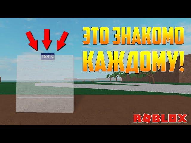 ЭТО ЗНАКОМО КАЖДОМУ... Вся боль в одном видео. Lumber Tycoon 2