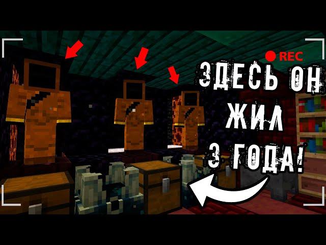 Мы Попали в МИР ЗИМБЕРА и Нашли ЕГО ДОМ в Майнкрафт! /Minecraft #93