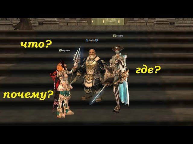 ПОЛЕЗНЫЕ МЕЛОЧИ №4 - Scryde x50  игры в Lineage II 