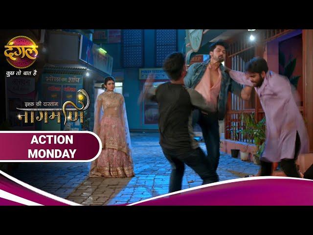 Action Monday | Shankar ka Jabardast action scene | Ishq ki dastaan Naagmani | Dangal TV