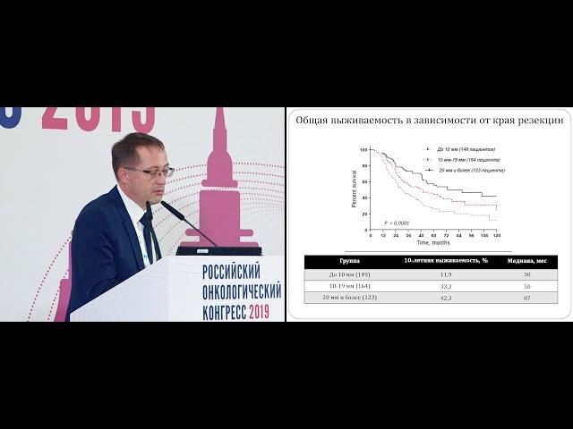 Анатомические резекции печени по поводу метастазов КРР