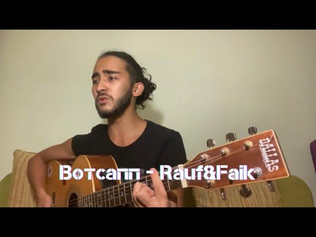 Вотсап - Rauf & Faik (cover)