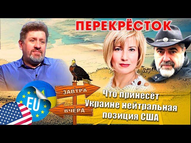 Константин Бондаренко: анализ сегодняшней ситуации и ближайшего геополитического будущего.