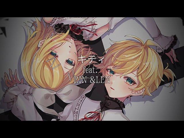 [鏡音リン・レン] Kitty/キティ [VOCALOIDカバー]