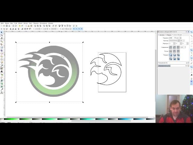 InkScape Урок 2