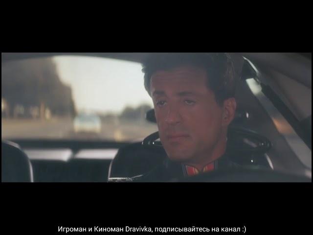 Я швея ... отрывок из фильма (Разрушитель/Demolition Man)1993