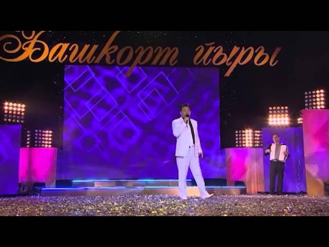 Гала Башкорт йыры 2014