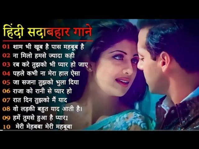 90s Old Hindi Songs 90s Love Song Udit Narayan, Alka Yagnik, Kumar Sanu  Hindi Jukebox songs