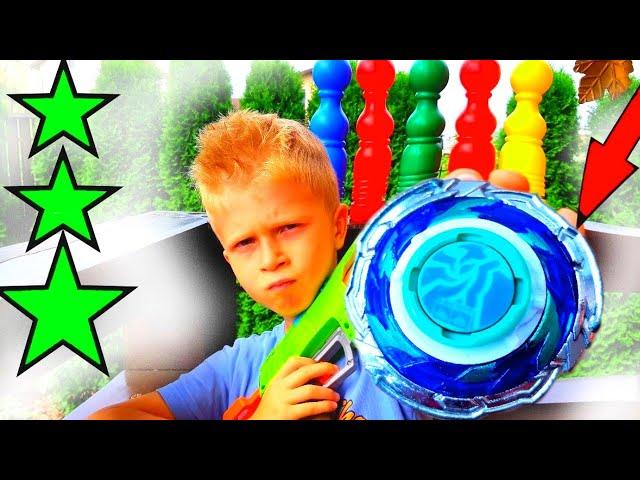 Кто то помешал Игре в Инфинити НАДО? INFINITY NADO или MINI NERF! 13+