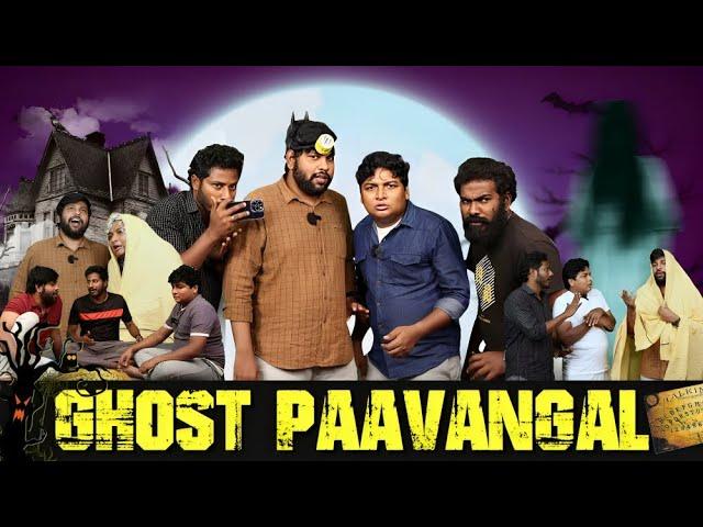 Ghost Paavangal | Parithabangal