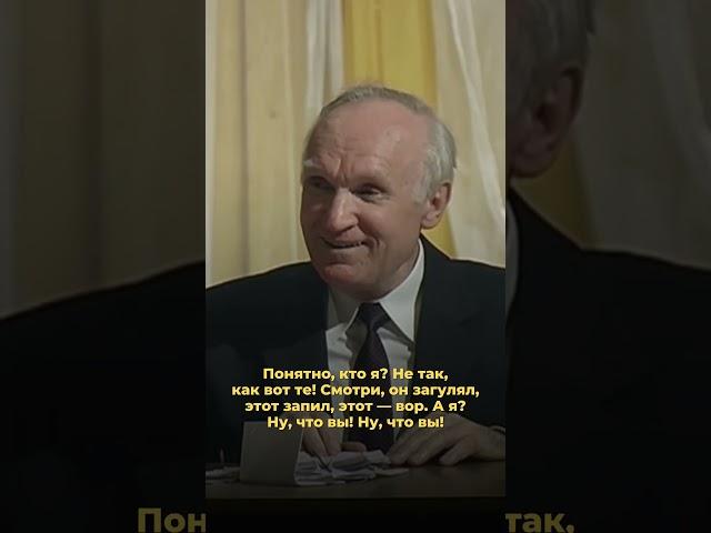 Внешне можно быть святым, а внутри — сатаной / А.И. Осипов