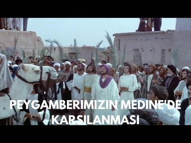 Çağrı Filmi - Peygamberimizin Medine'de Karşılanması ve Küba Mescidi'nin İnşası(Taleal Bedru Aleyna)