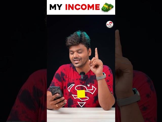 My YouTube INCOME with PROOF for #SHORTS #TamilTech