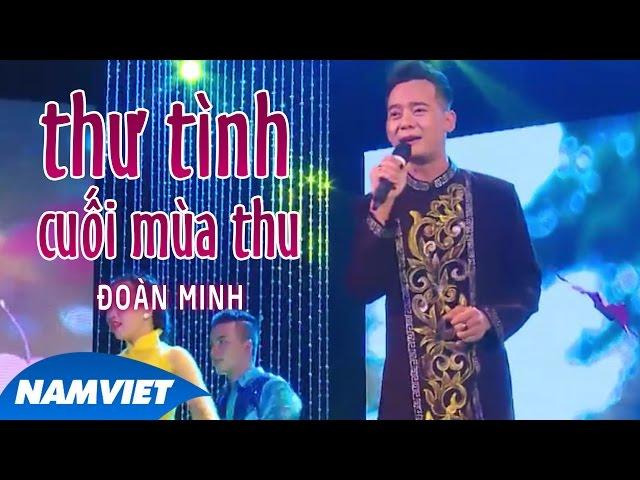 Thư Tình Cuối Mùa Thu - Đoàn Minh (MV OFFICIAL)