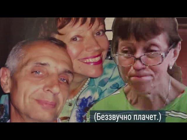 Мы вместе с Властью… люди без совести и сострадания… обрекаем инвалидов на унижения, мучения, смерть