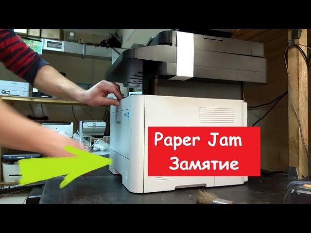 Samsung ProXpress SL-M3870 Paper Jam