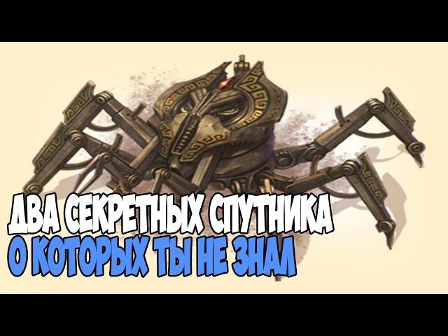 Skyrim ДВА СЕКРЕТНЫХ СПУТНИКА О КОТОРЫХ ТЫ НЕ ЗНАЛ