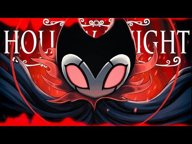 ТРУППА ГРИММА! БРОДЯЧИЙ ЦИРК НАСЕКОМЫХ! HOLLOW KNIGHT