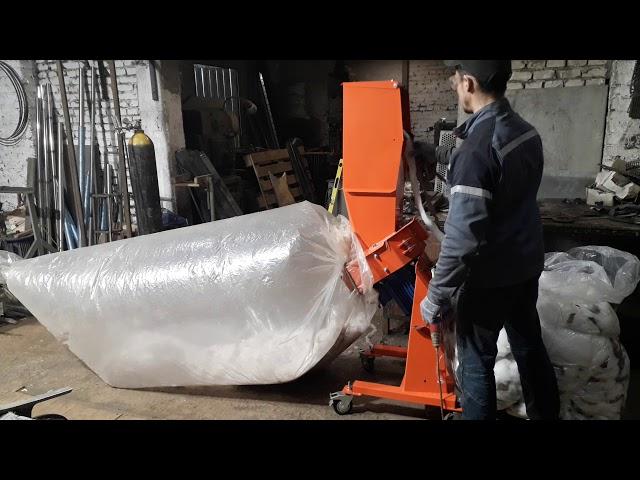 Дробление поролона, синтепона, ткани