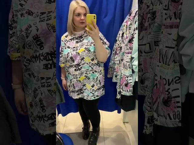 Шоппинг plus size в Fun day #покупки #shopping #шоппинг #образы_плюс_сайз #одежда_больших_размеров