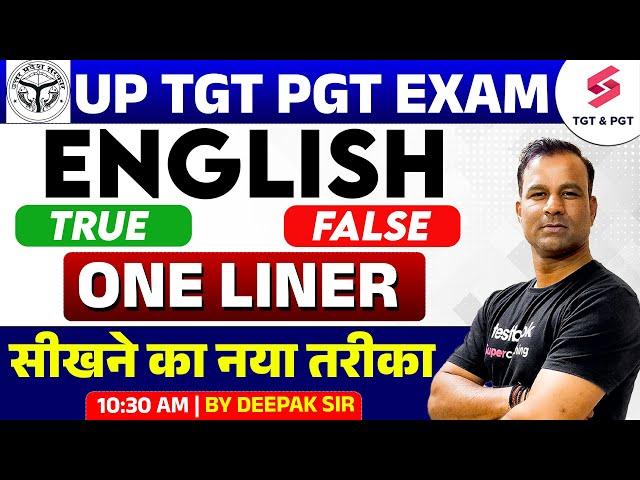 UP TGT PGT English Marathon 2024 | UP TGT PGT English True & False One liner By Deepak Sir