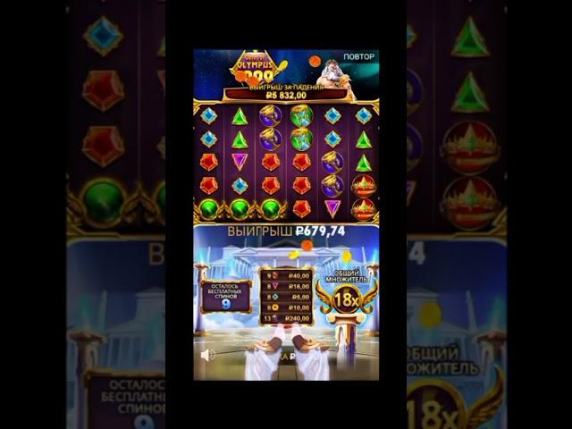 #shorts  #casino  #заносик