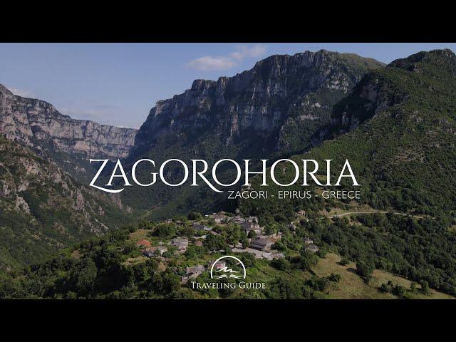 ZAGOROXORIA Epirus Greece