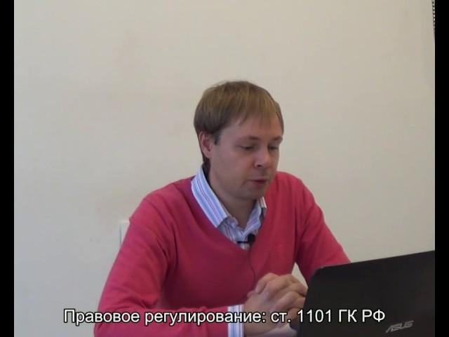 Проблемы компенсации морального вреда