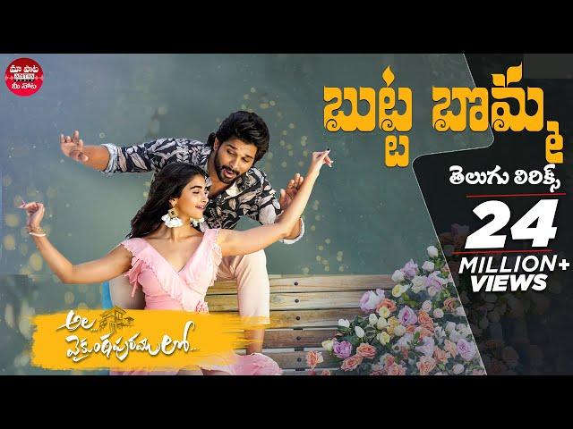 Butta Bomma Full Song With Telugu Lyrics| Maa Paata Mee Nota | Ala Vaikunthapurramuloo | Allu Arjun