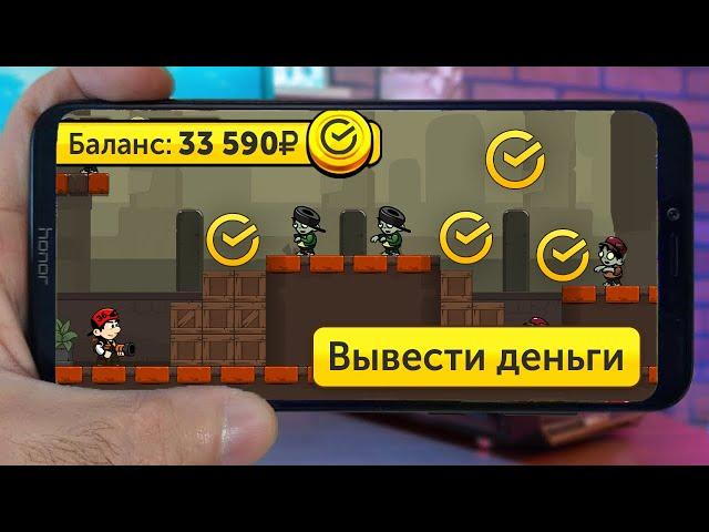 ИГРА для ПАССИВНОГО ЗАРАБОТКА 500₽ В ЧАС БЕЗ ВЛОЖЕНИЙ