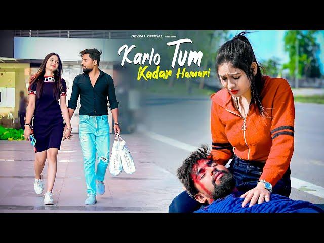 Pyarr Tumse | Karlo na Kadar Hamari Himesh Reshammiya| Salman Ali|Tiger Pop| Ishita| Parth